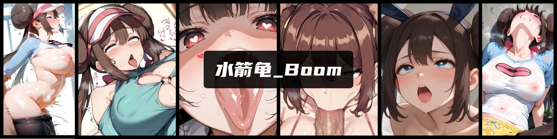 Profile banner
