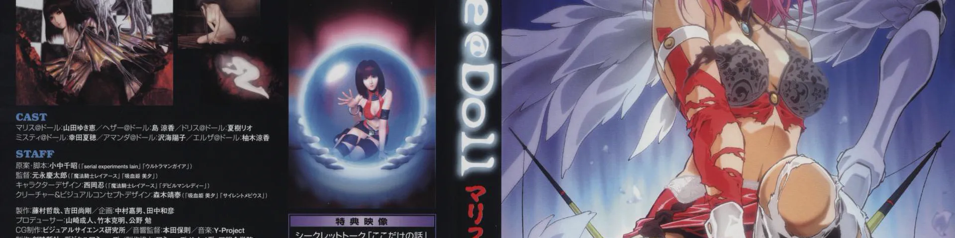 Profile banner