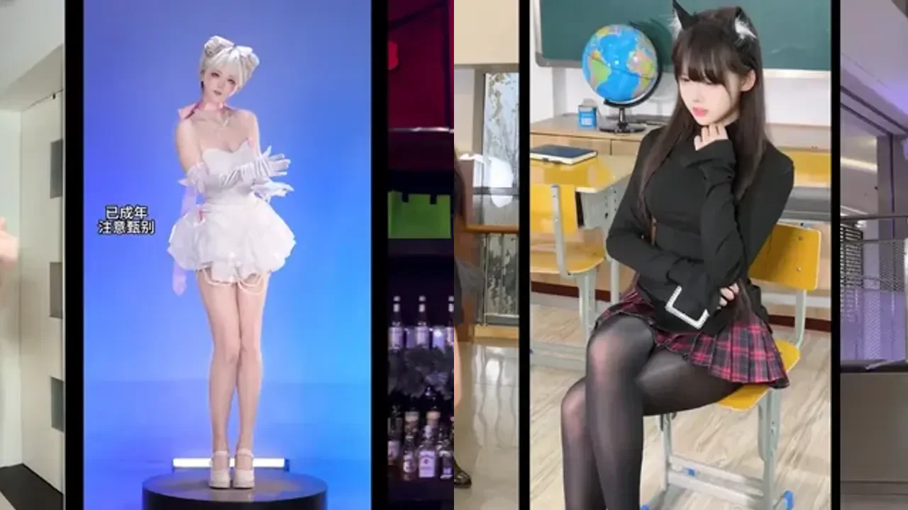 抖音