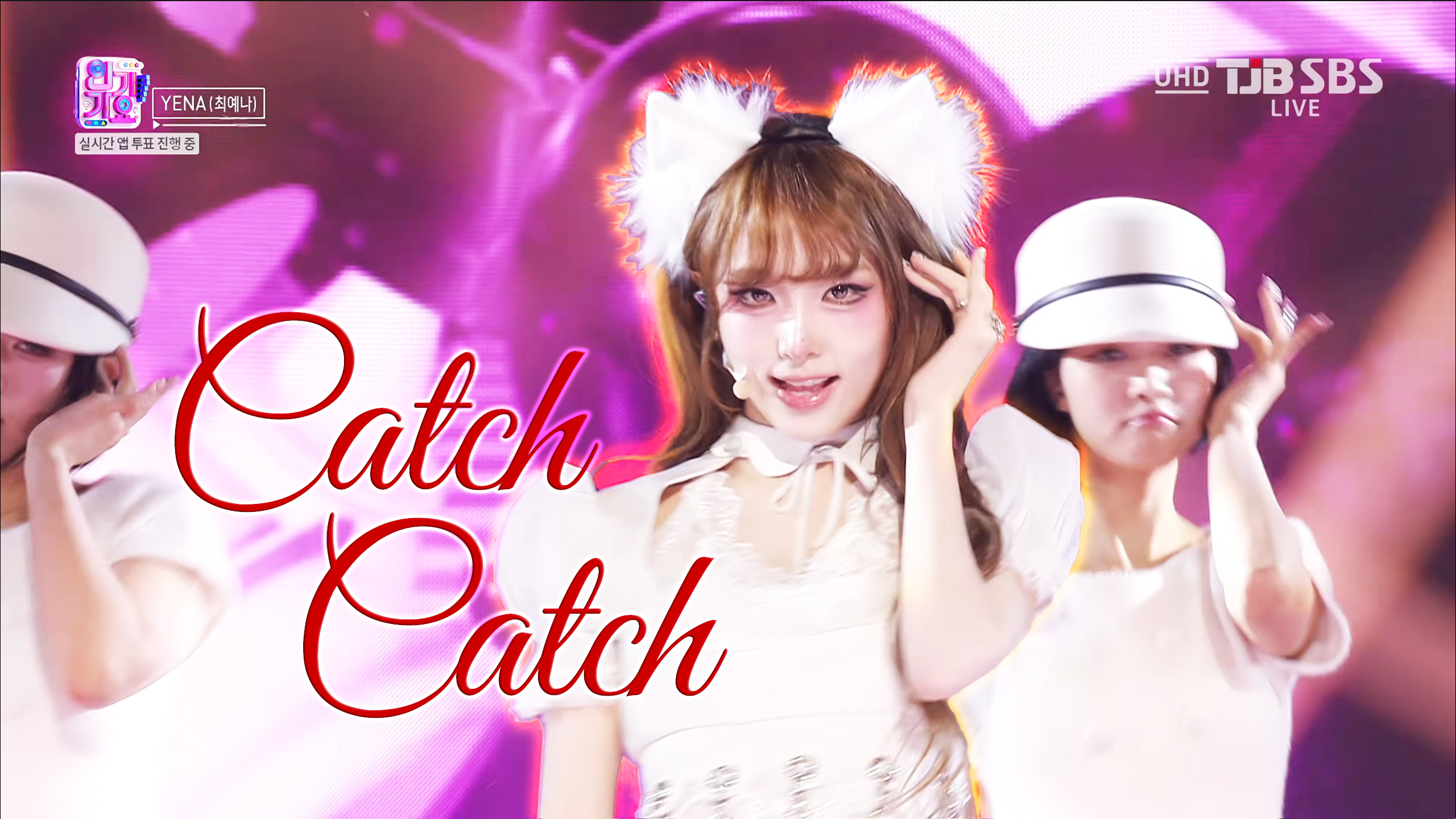 Catch Catch - World PMV Games 2026