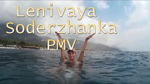 Lenivaya Soderzhanka PMV