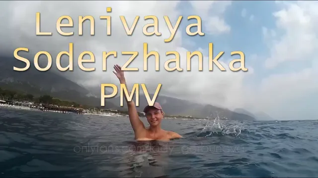 Lenivaya Soderzhanka PMV