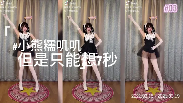 #小熊糯叽叽 但是只能想7秒-预览版