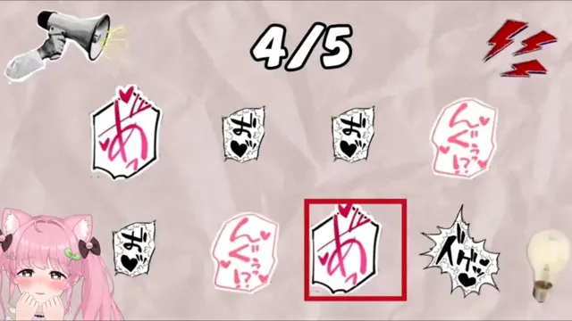 Say the word on beat Vtuber compilation