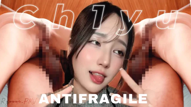 Ch1yu - ANTIFRAGILE