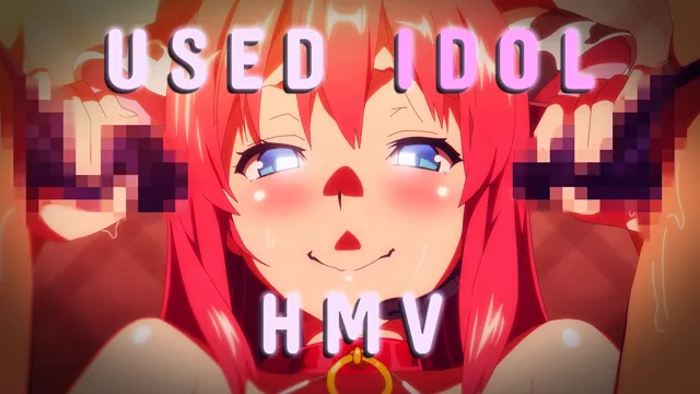 Used Idol - HMV